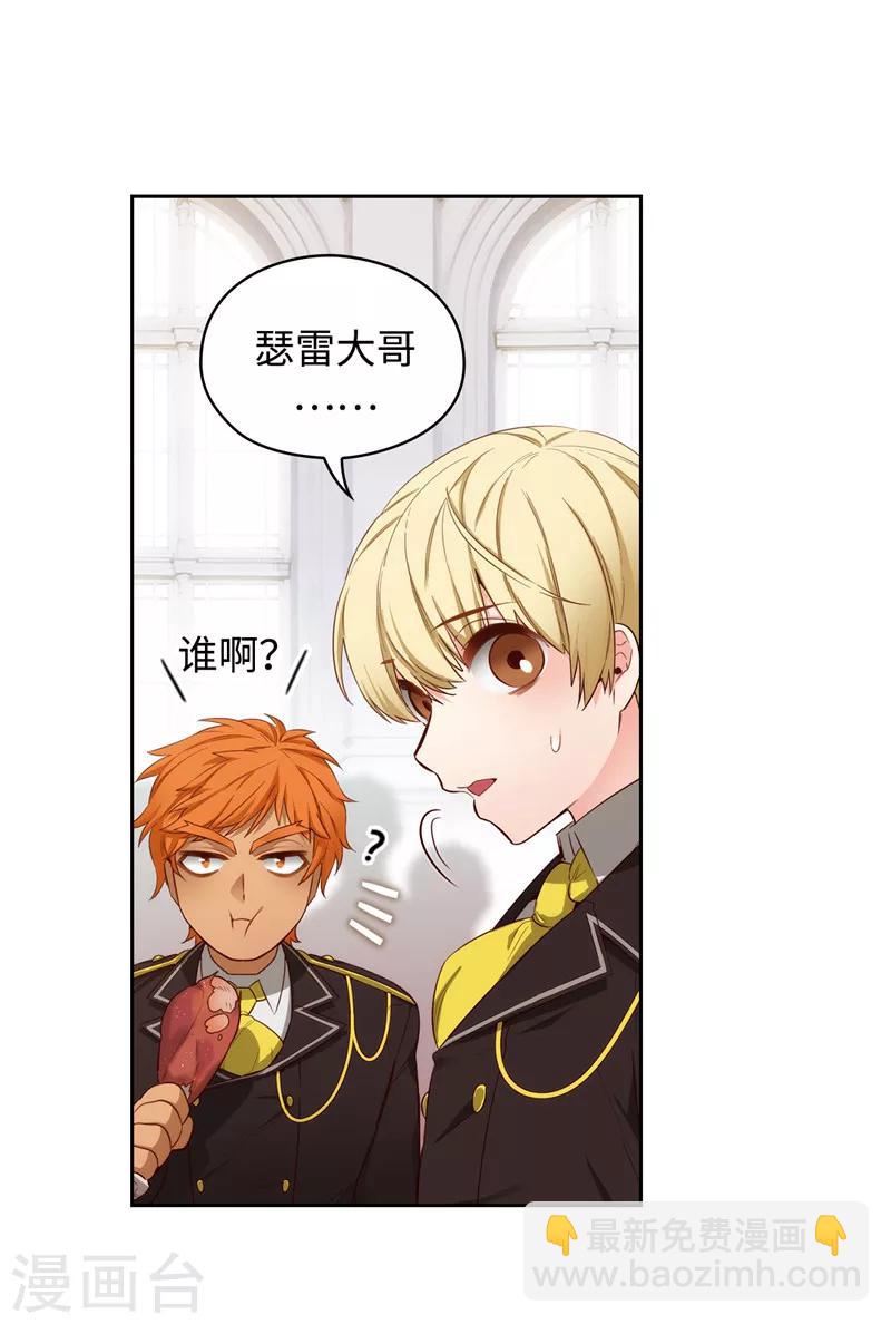 第107话 杀一儆百25