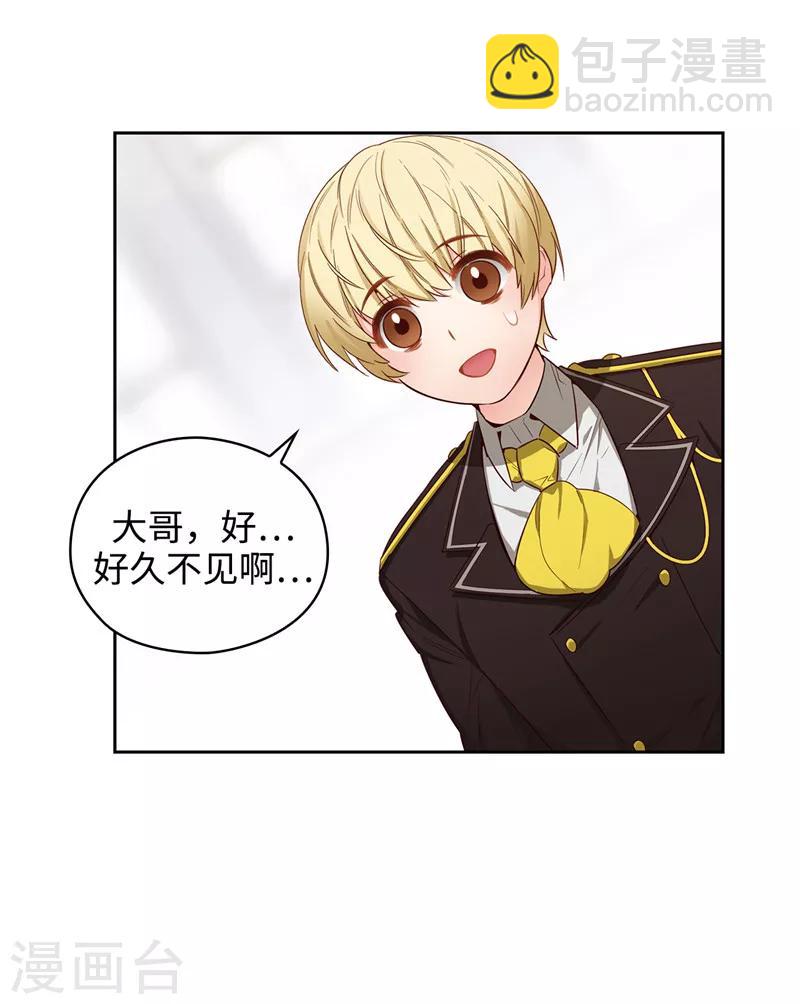 第107话 杀一儆百28