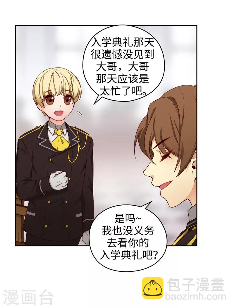 第107话 杀一儆百29