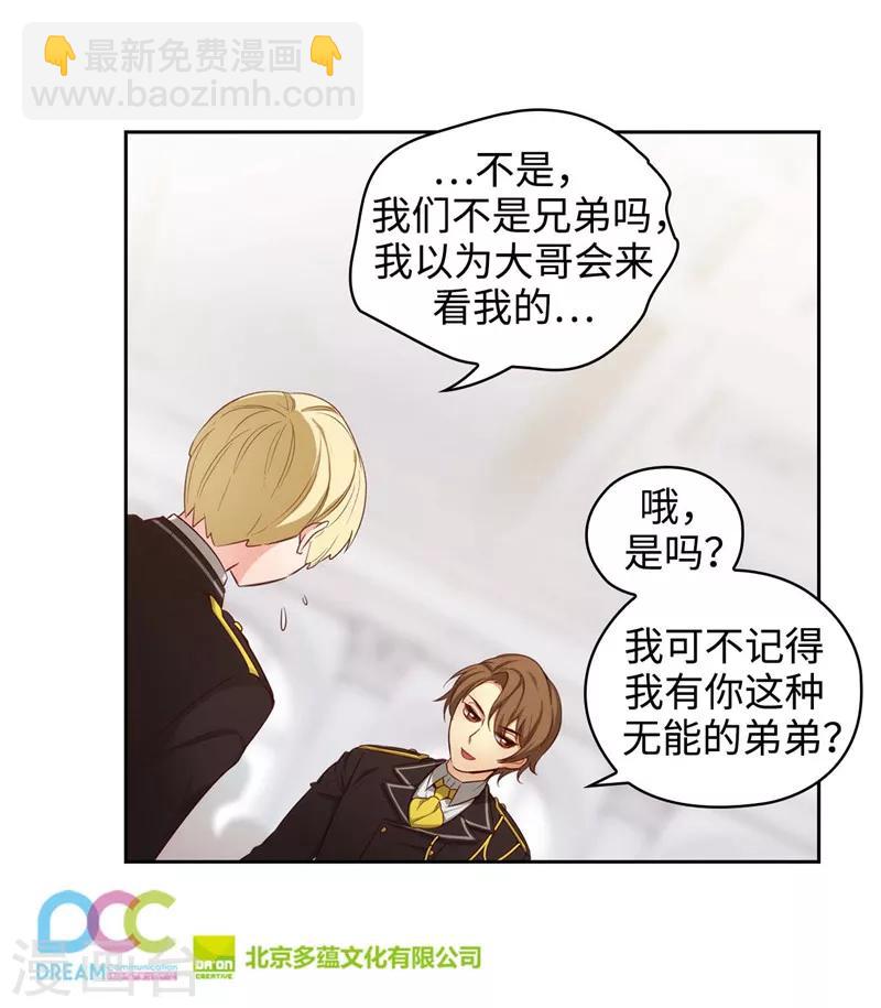 第107话 杀一儆百30