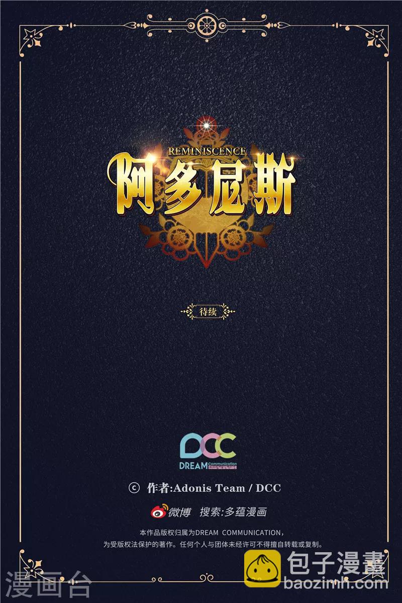 第107话 杀一儆百31