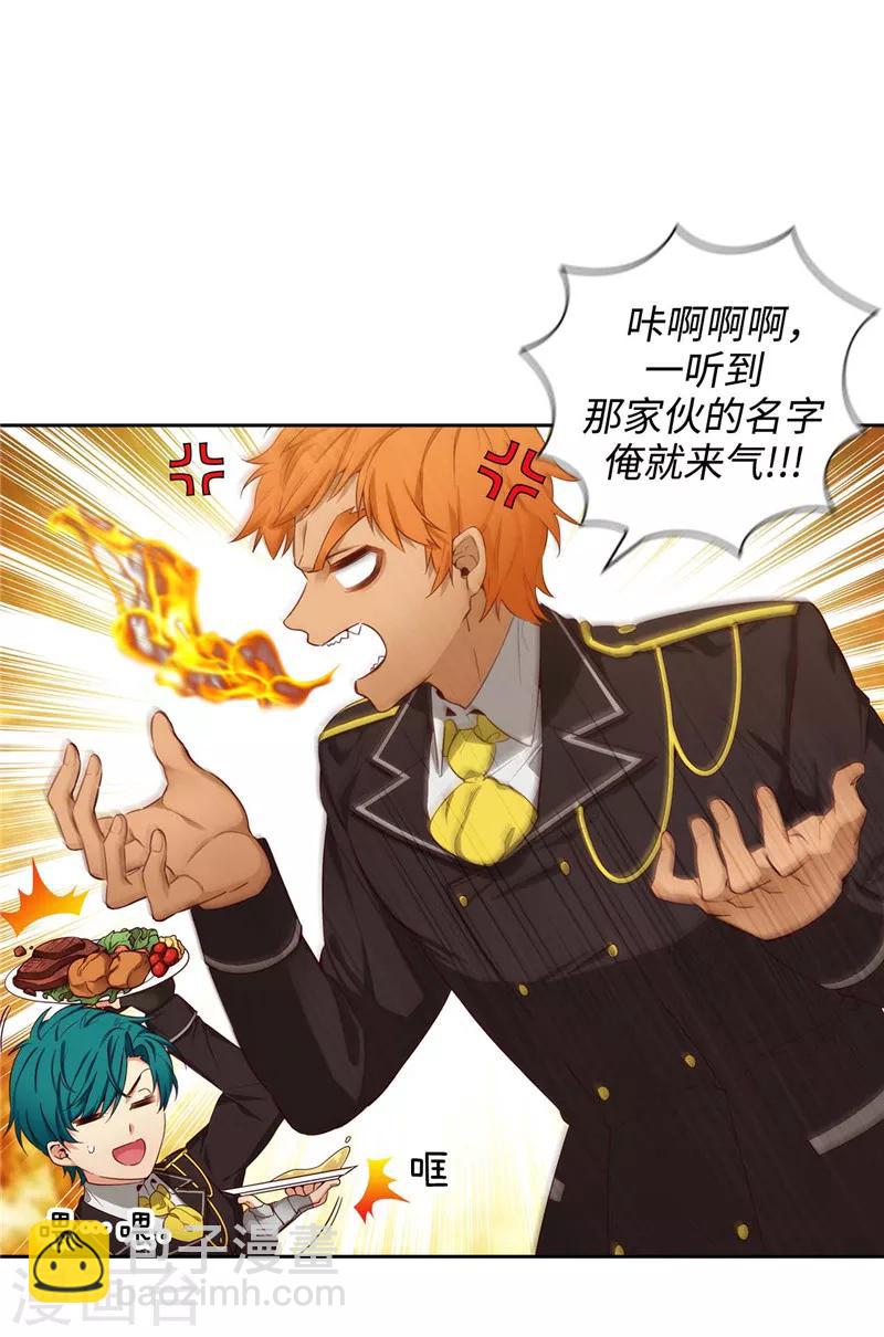 第107话 杀一儆百7