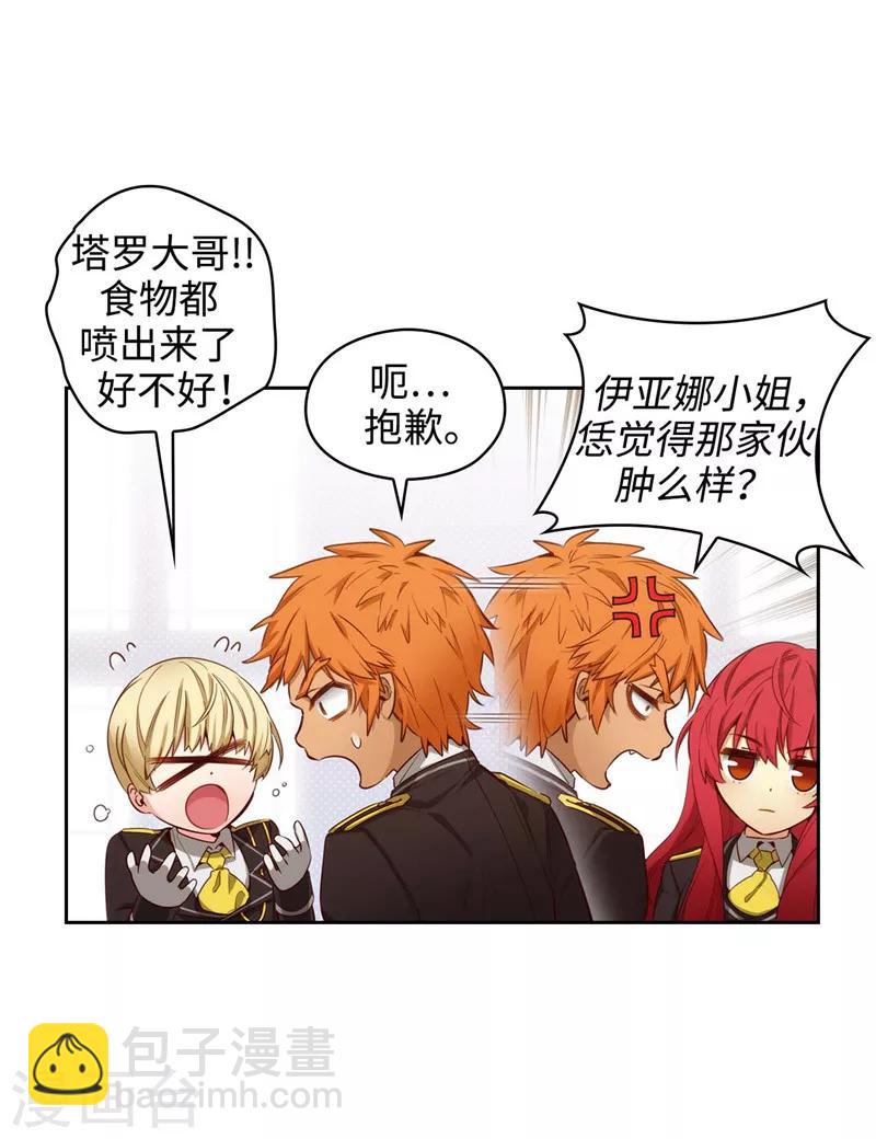 第107话 杀一儆百8