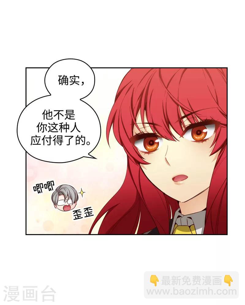 第107话 杀一儆百9