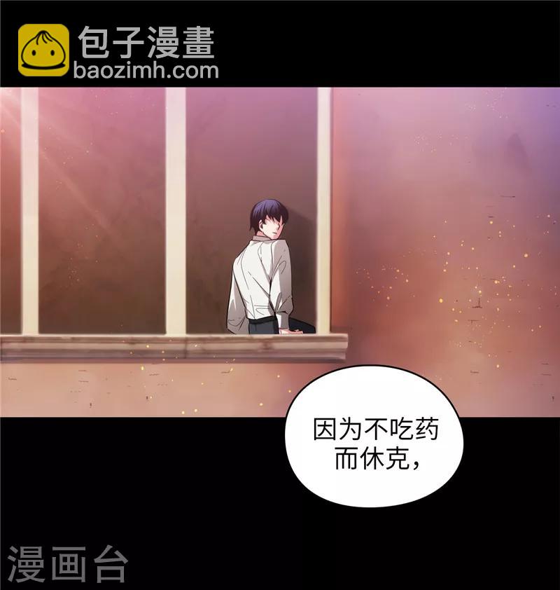 第132话 很高兴你记得我17
