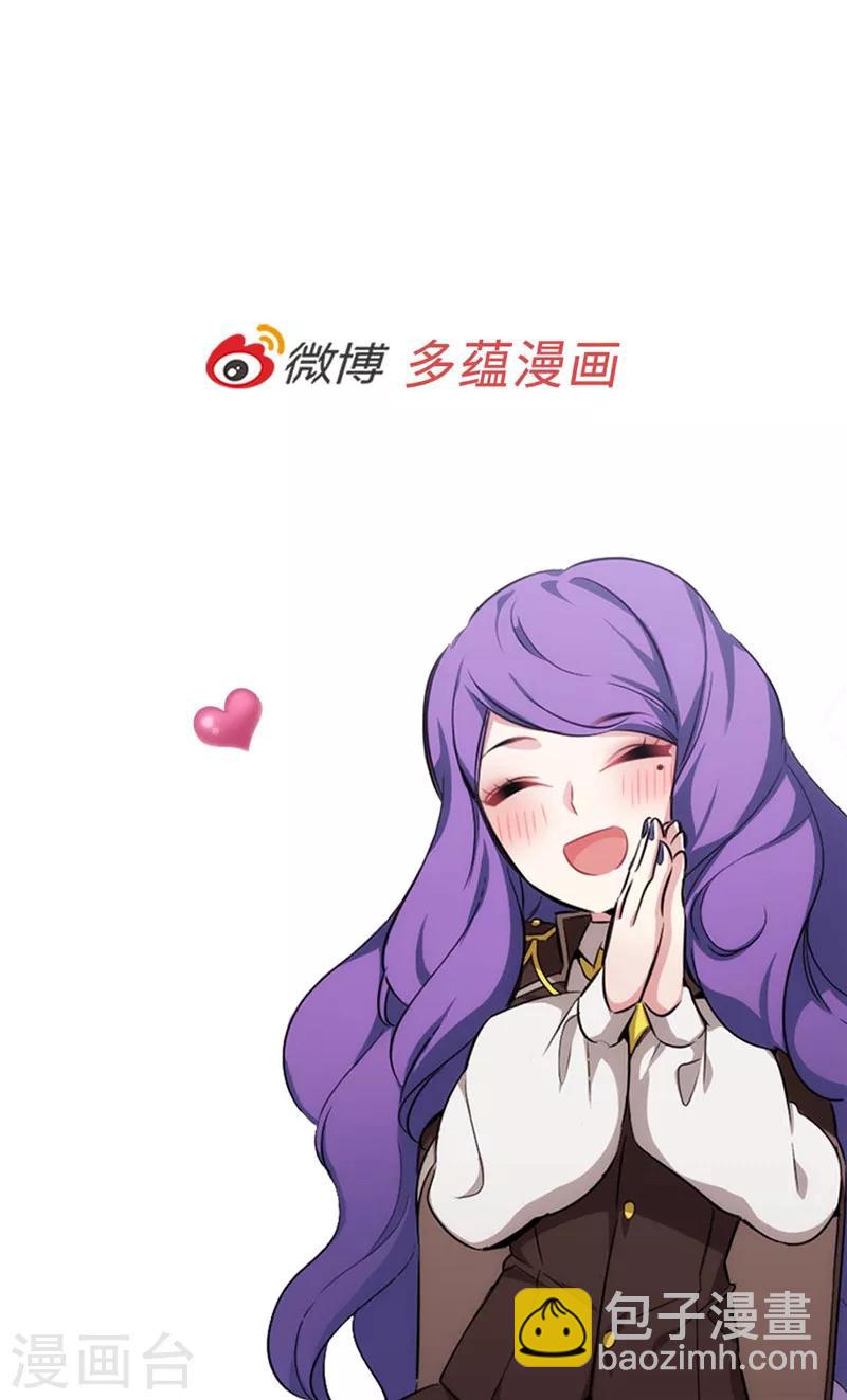 第132话 很高兴你记得我33