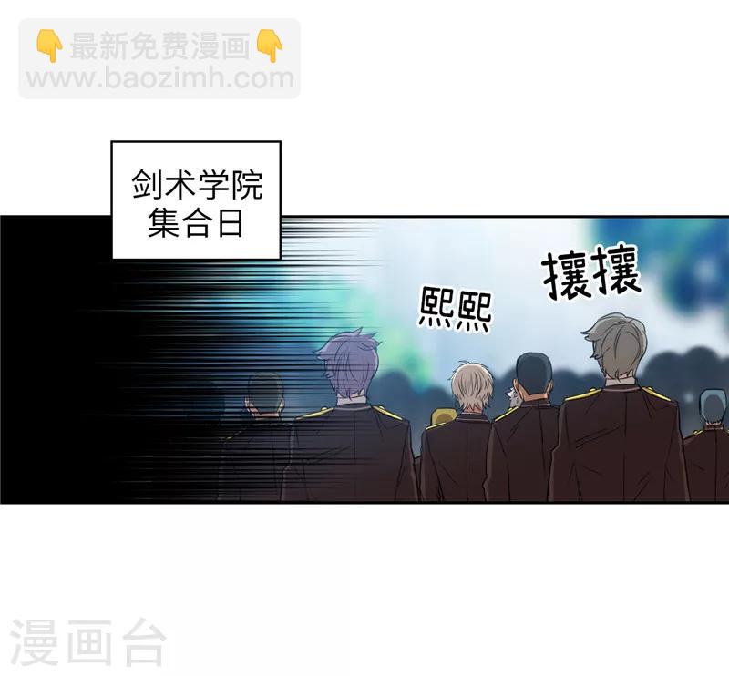 第132话 很高兴你记得我5