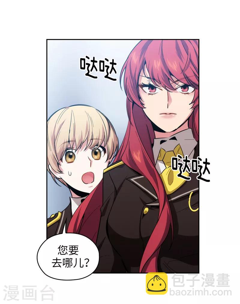 第132话 很高兴你记得我7