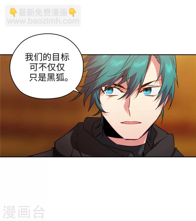 第167话 不只是单纯的好感10