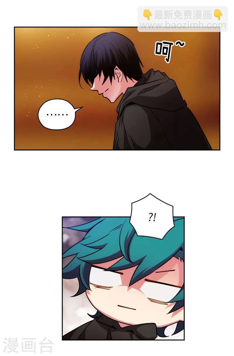 第167话 不只是单纯的好感11