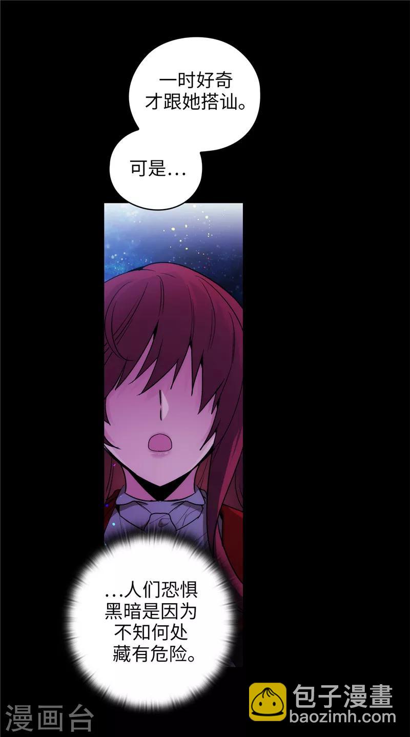 第167话 不只是单纯的好感15