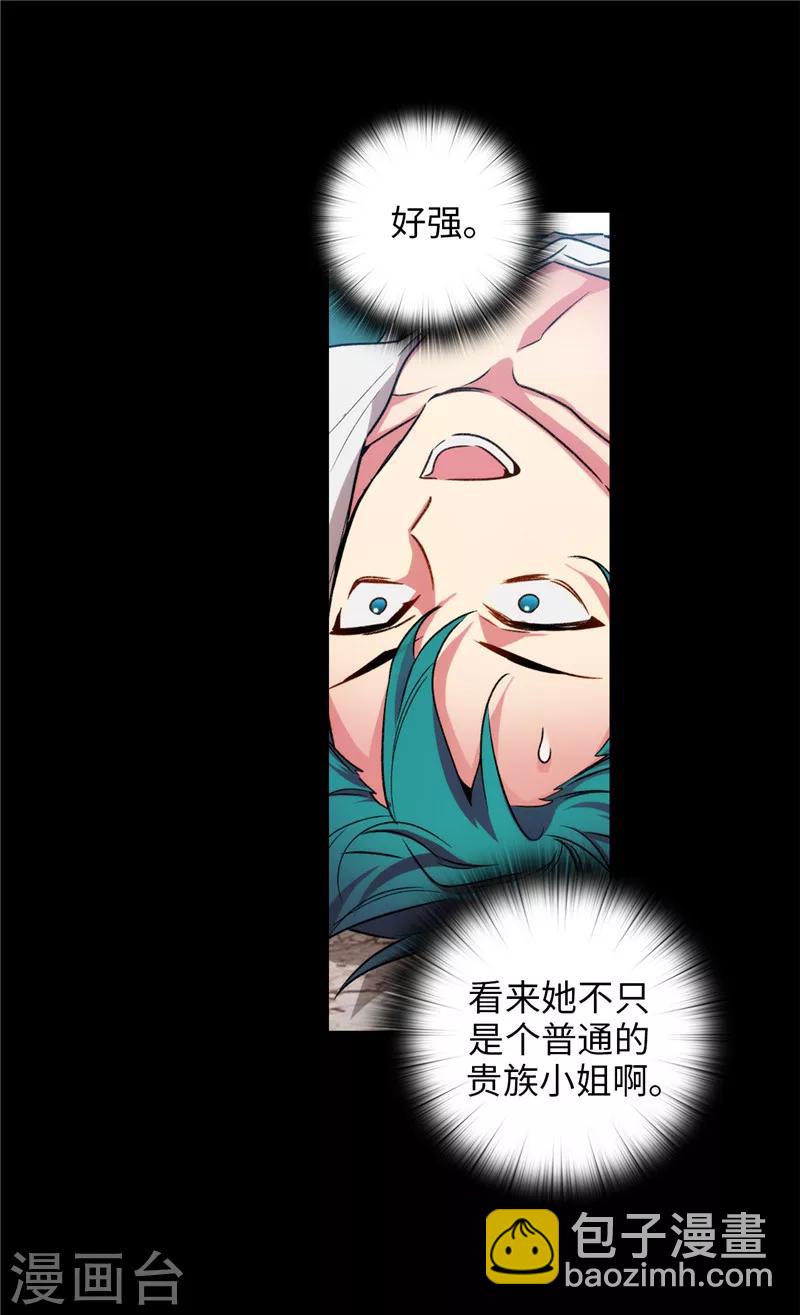 第167话 不只是单纯的好感20