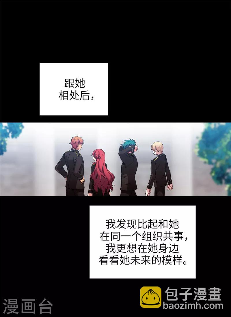 第167话 不只是单纯的好感24