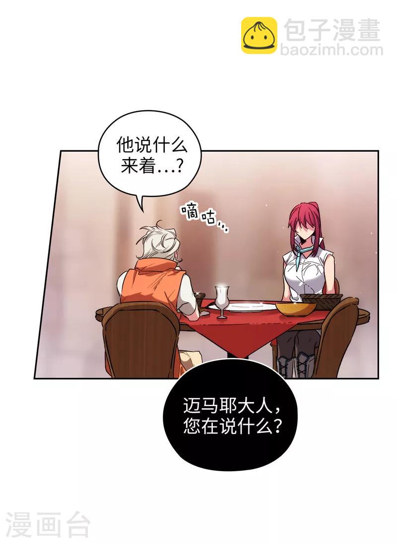 第193话 与病魔抗争13