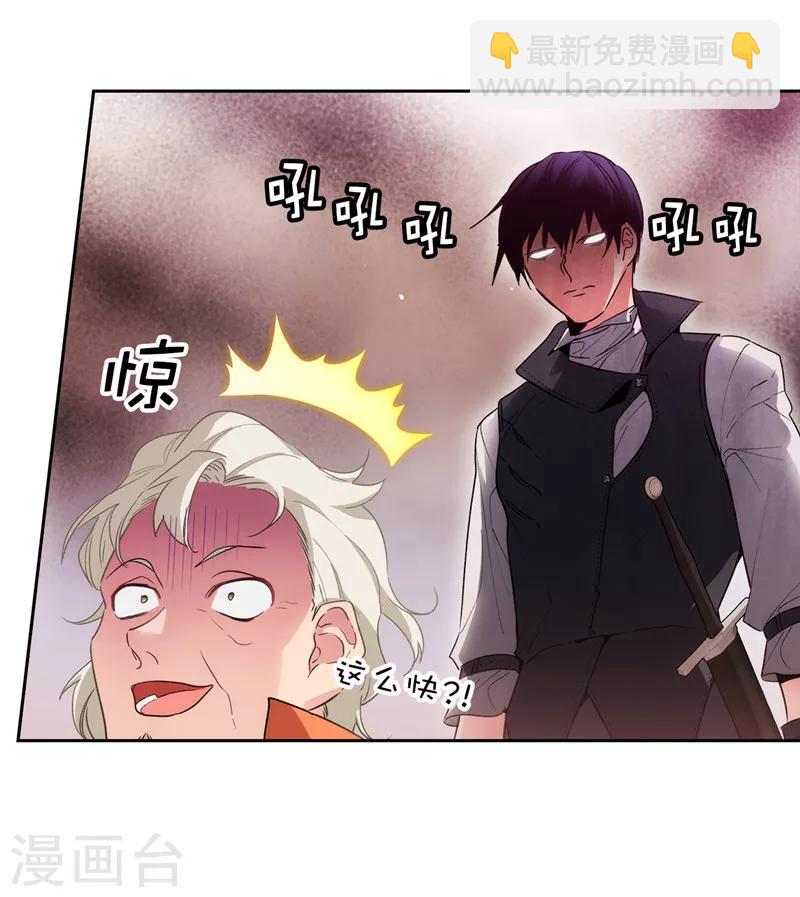 第193话 与病魔抗争14