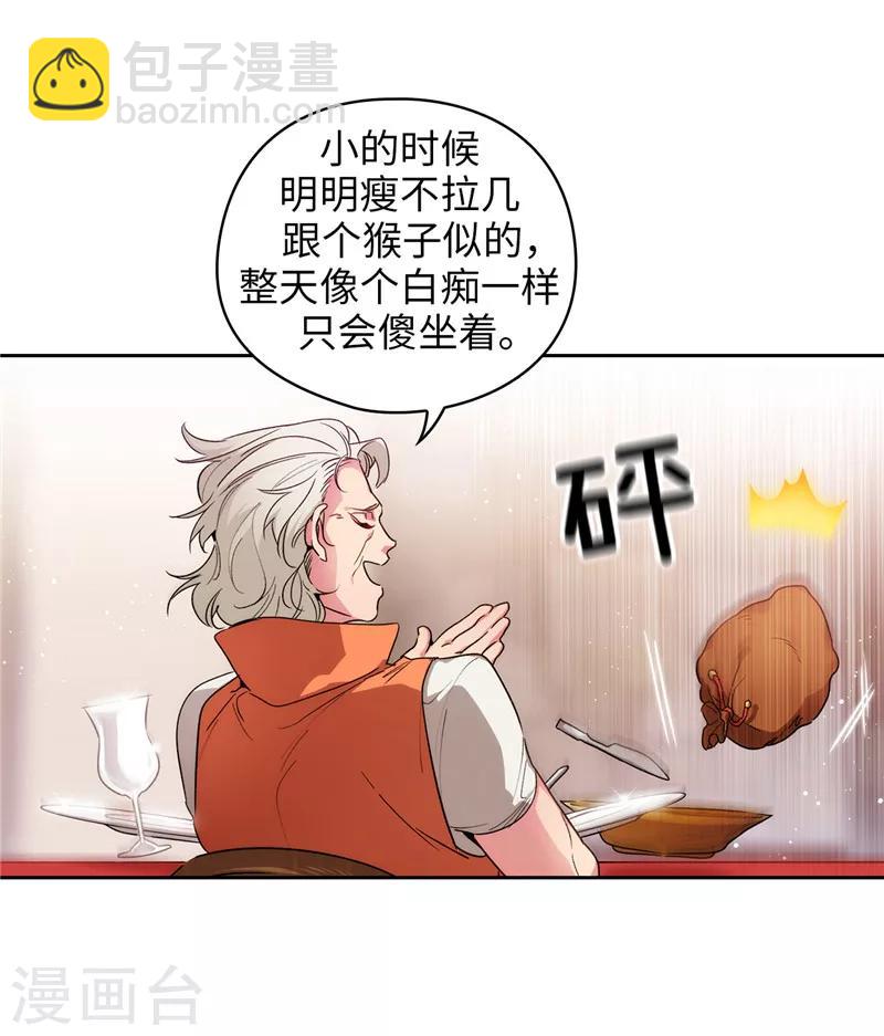 第193话 与病魔抗争16