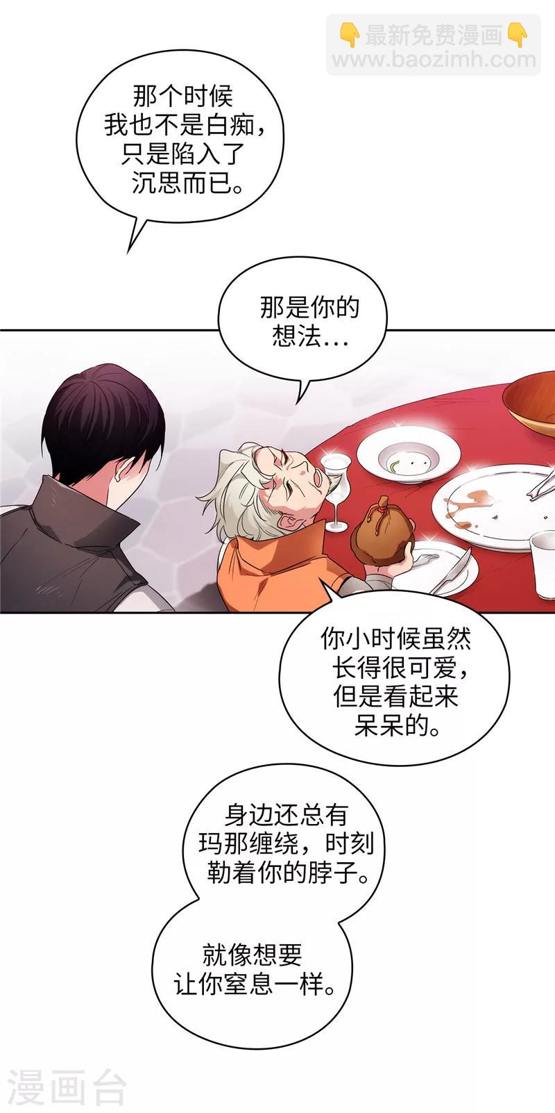 第193话 与病魔抗争18