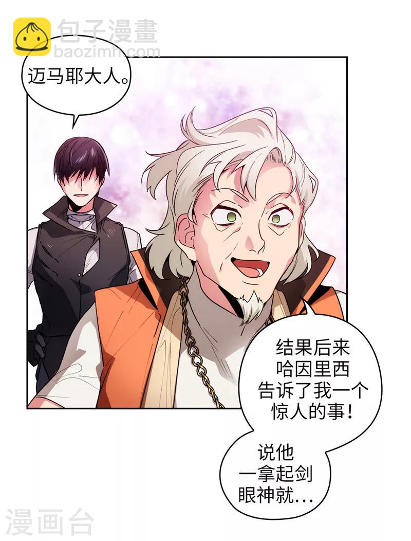 第193话 与病魔抗争19