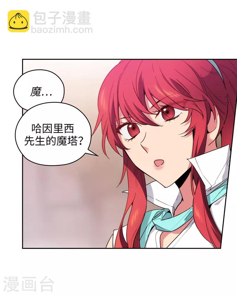 第193话 与病魔抗争21