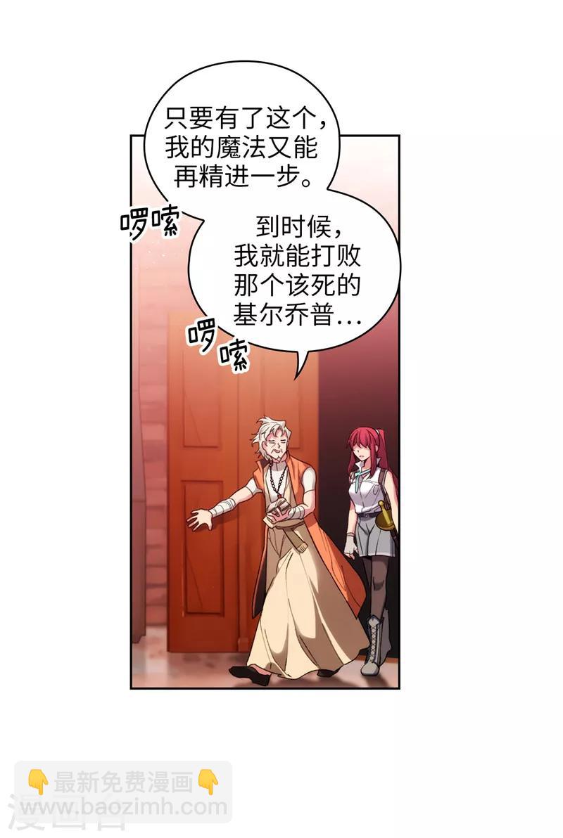 第193话 与病魔抗争29