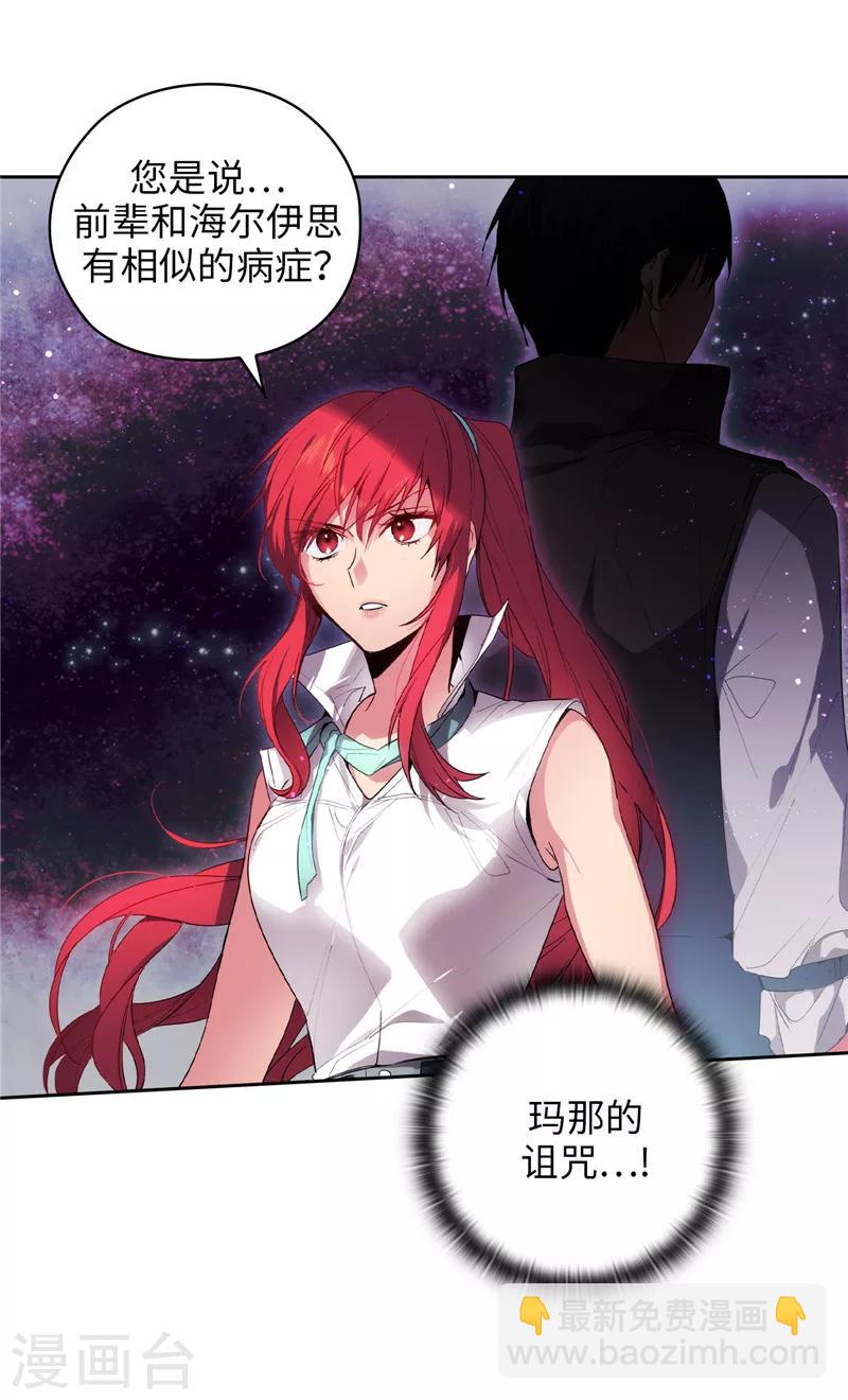 第193话 与病魔抗争3