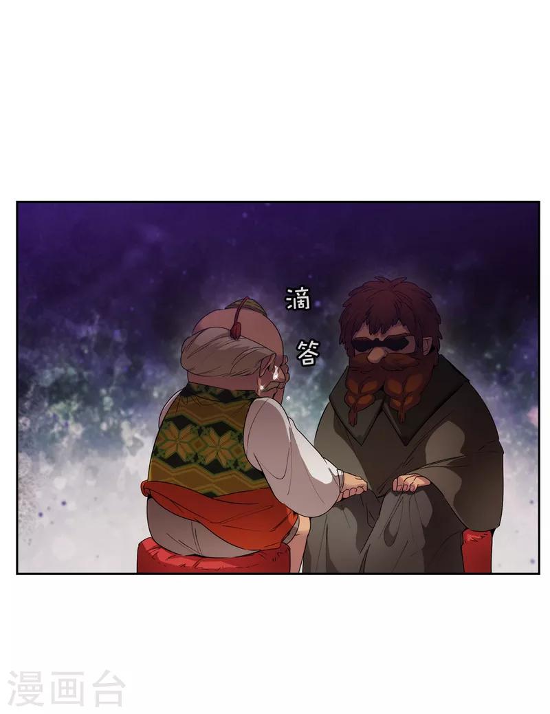 第193话 与病魔抗争30