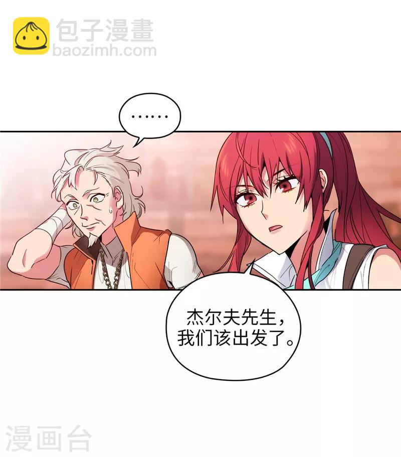 第193话 与病魔抗争31