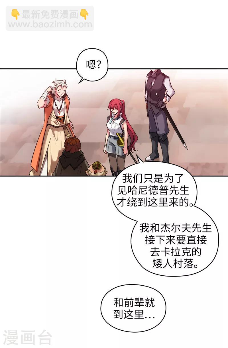 第193话 与病魔抗争32