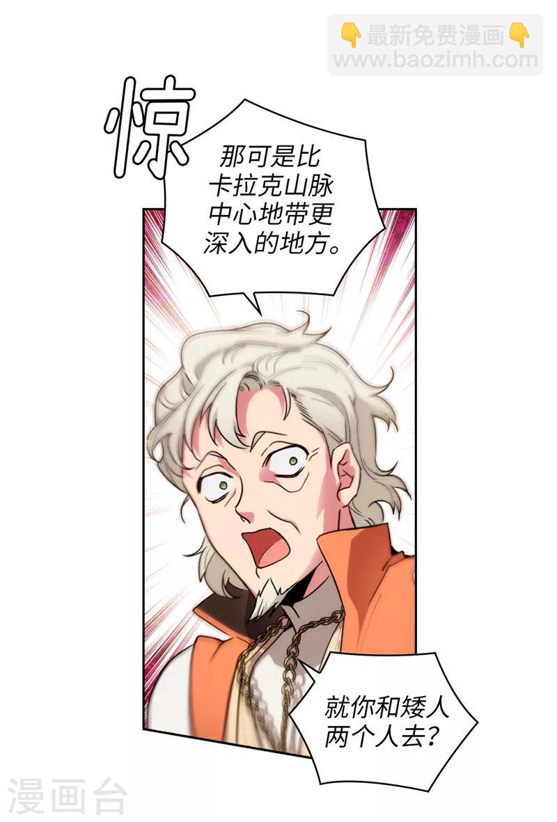 第193话 与病魔抗争33