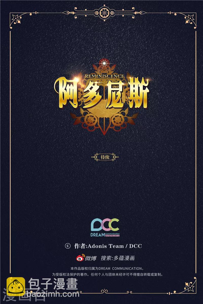 第193话 与病魔抗争34