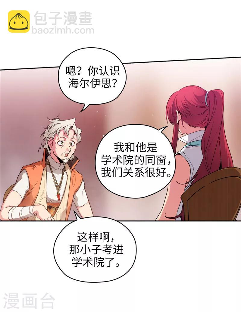 第193话 与病魔抗争4