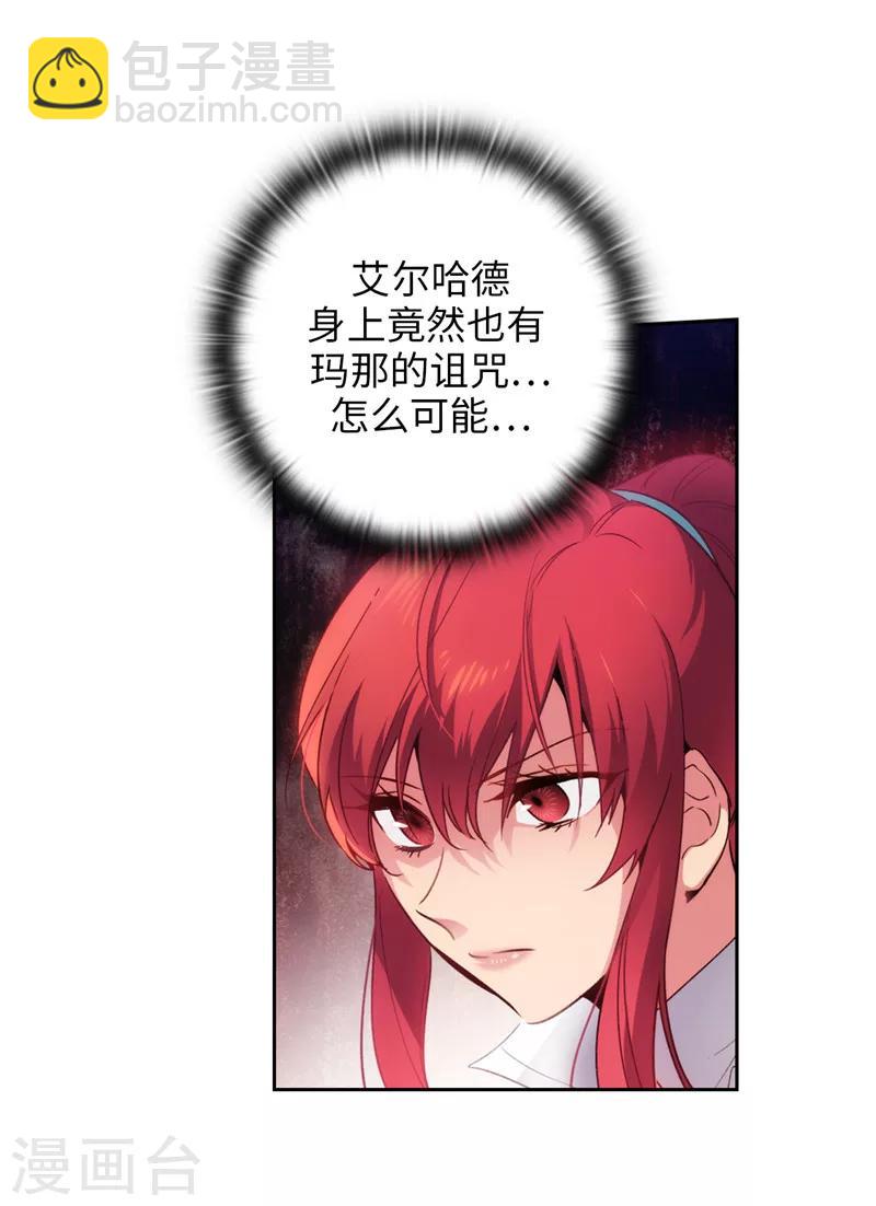 第193话 与病魔抗争5