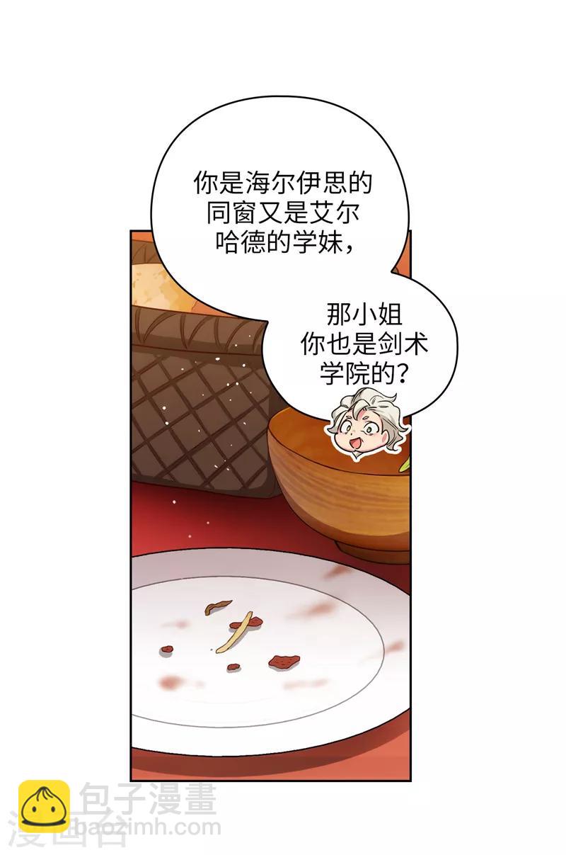 第193话 与病魔抗争7
