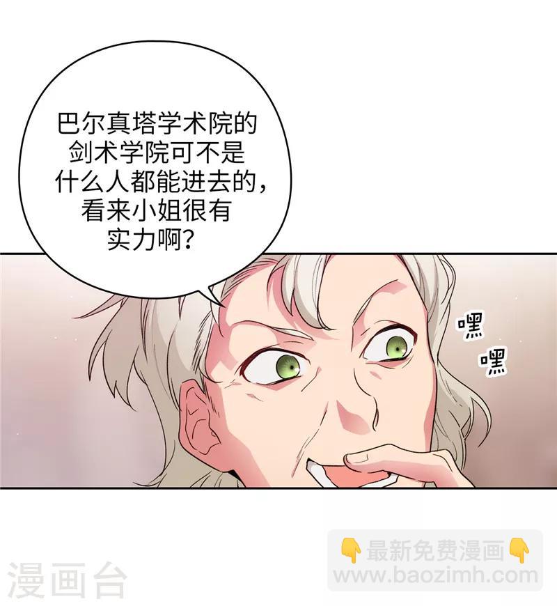 第193话 与病魔抗争8