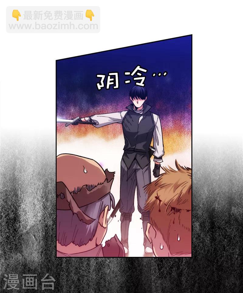 第196话 那日的誓言10