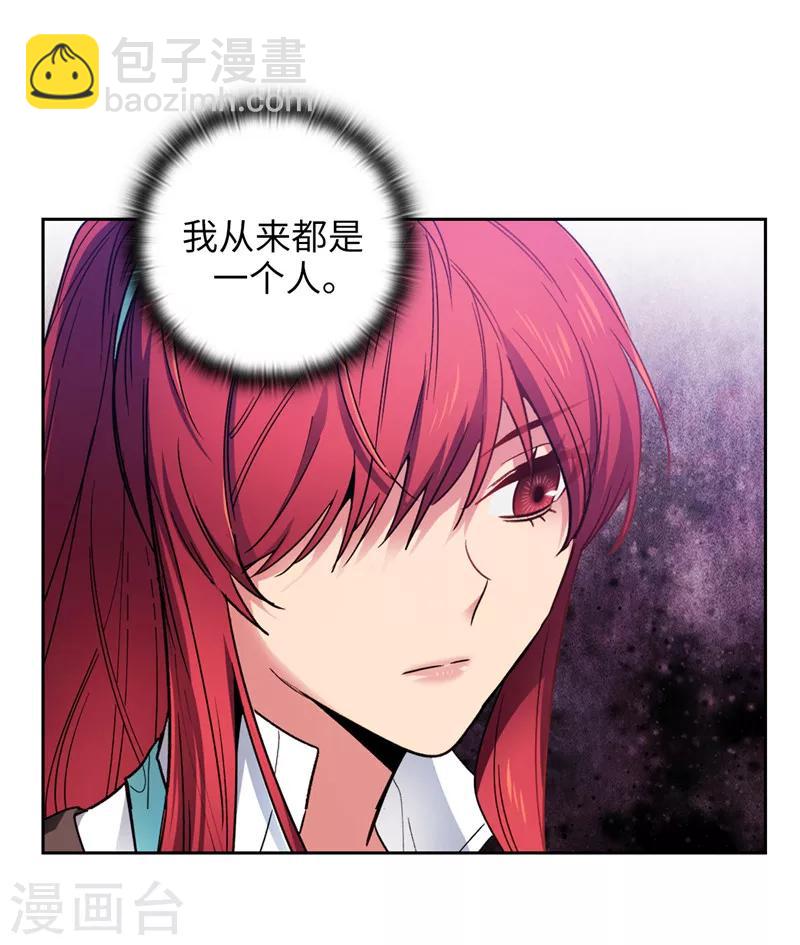 第196话 那日的誓言14
