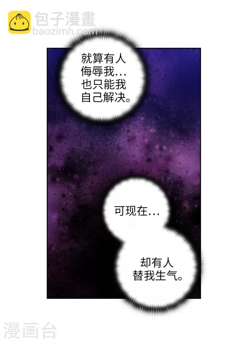 第196话 那日的誓言15