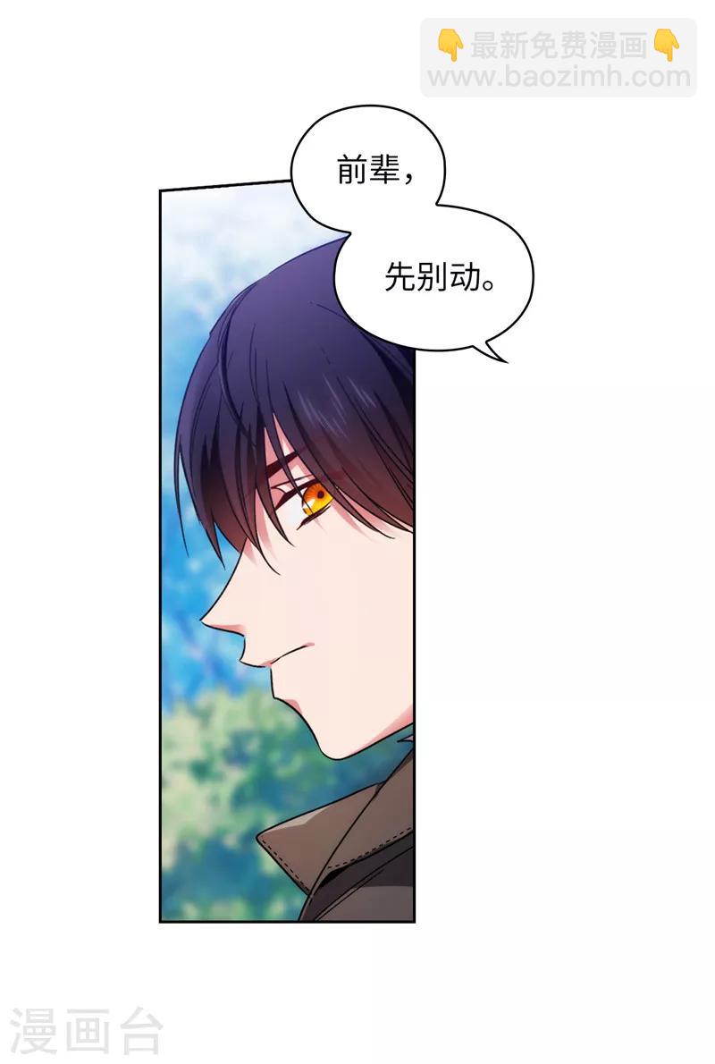 第196话 那日的誓言18