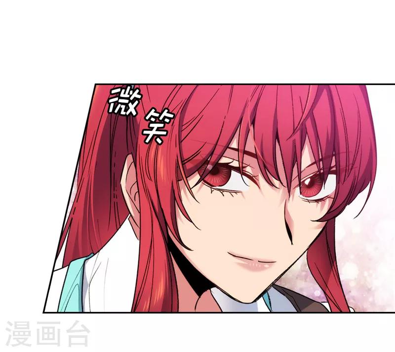 第196话 那日的誓言21