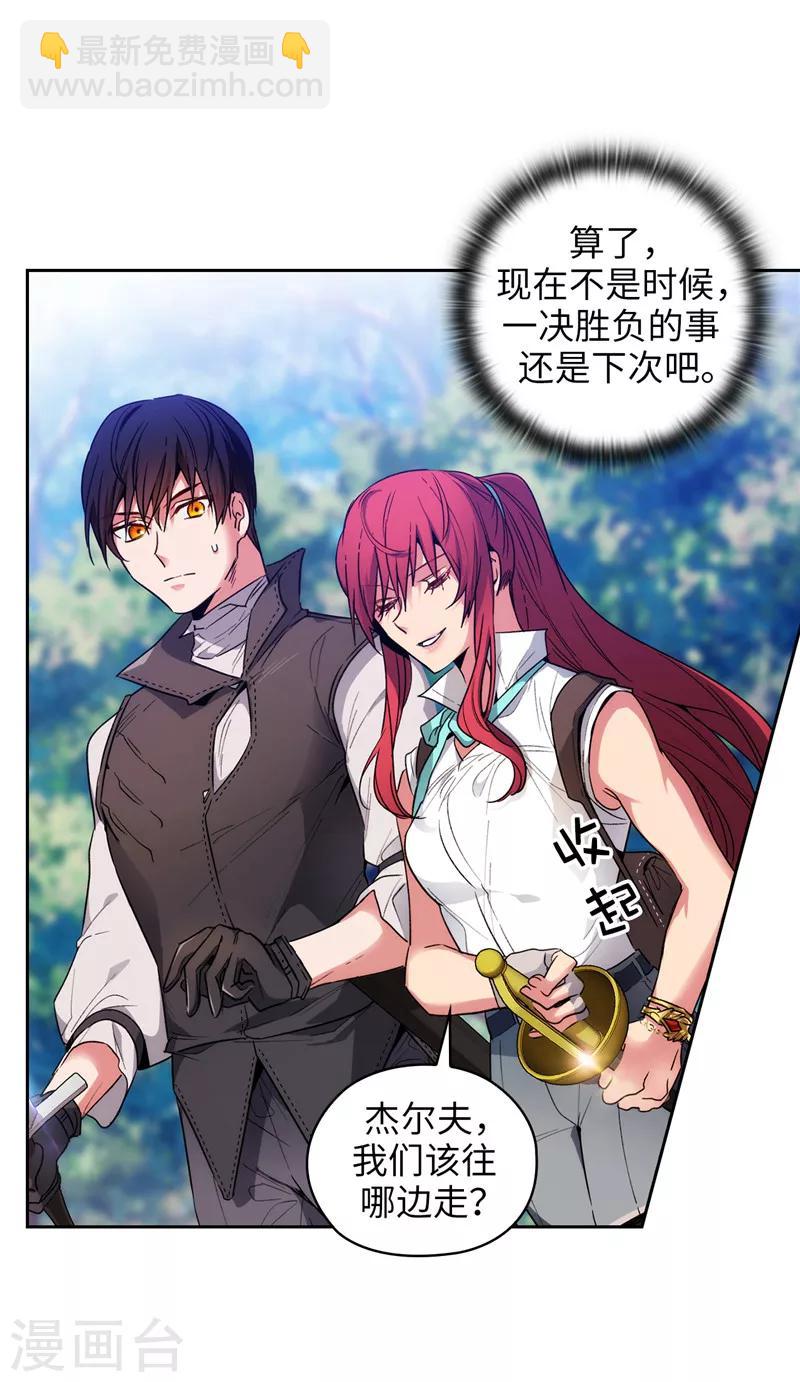 第196话 那日的誓言22