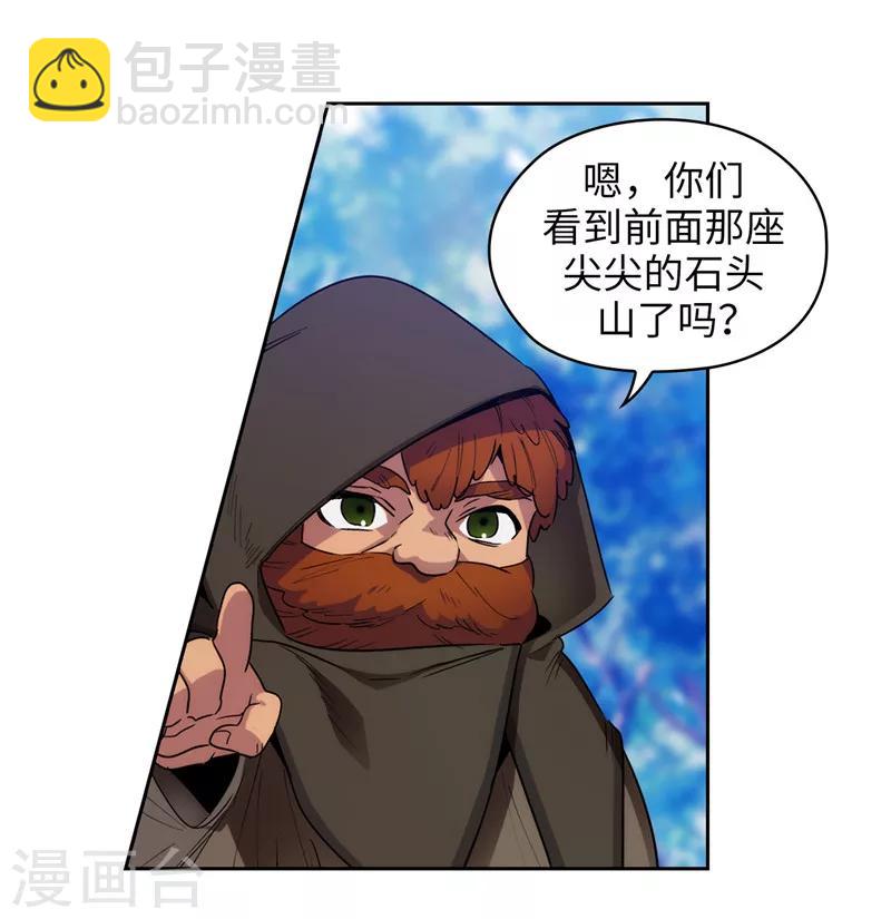 第196话 那日的誓言23