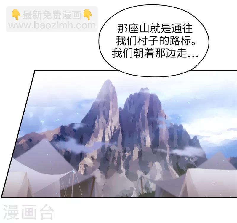 第196话 那日的誓言24