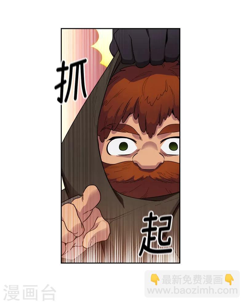 第196话 那日的誓言25