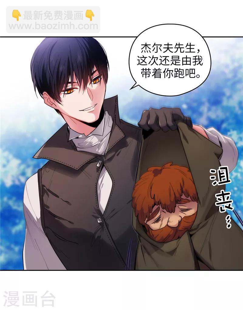 第196话 那日的誓言26