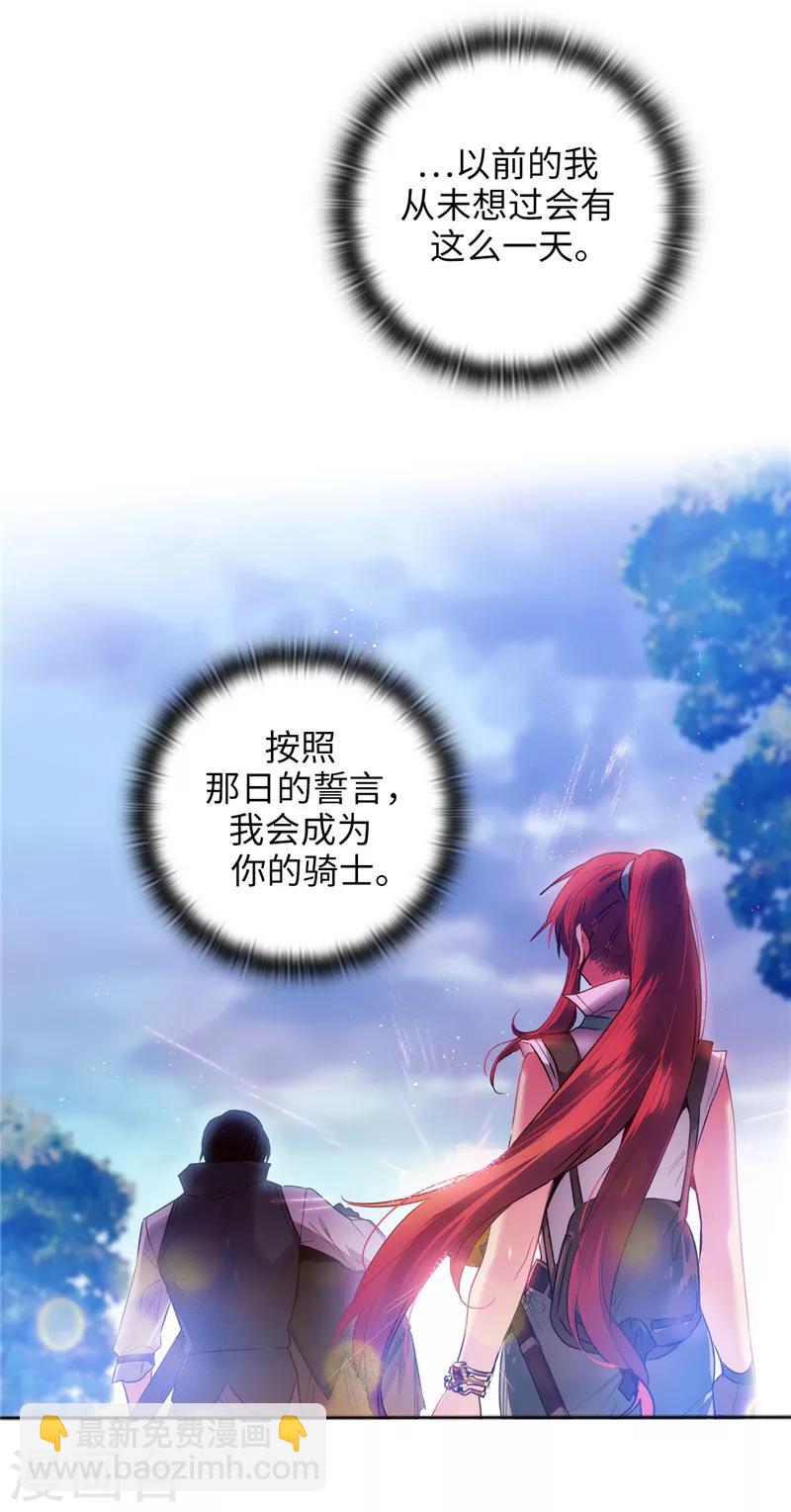 第196话 那日的誓言28