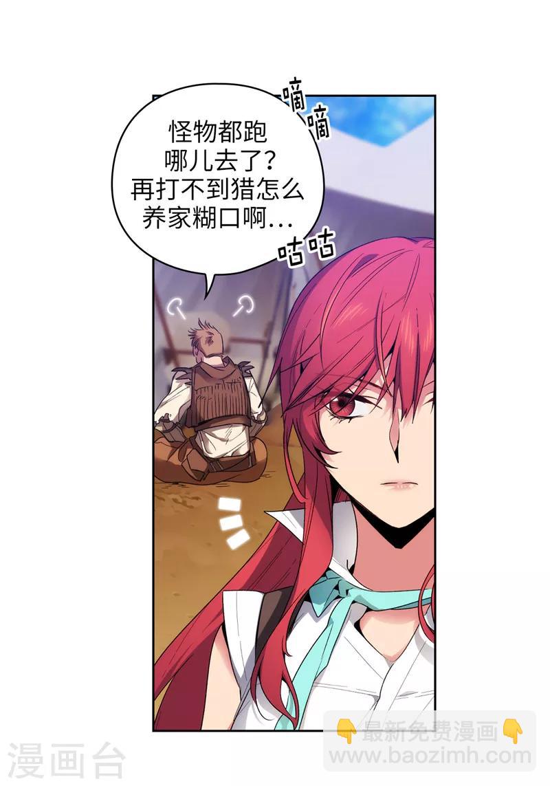 第196话 那日的誓言3
