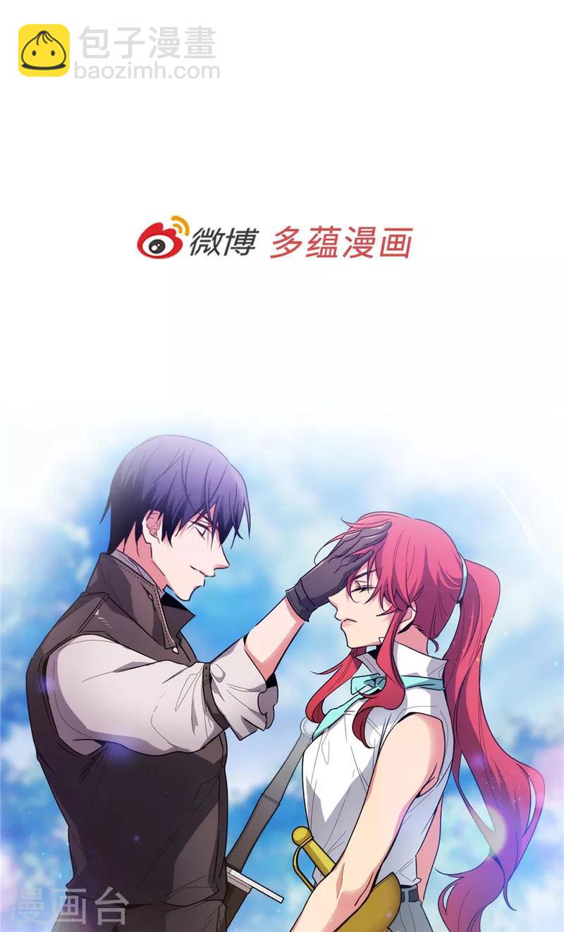第196话 那日的誓言32