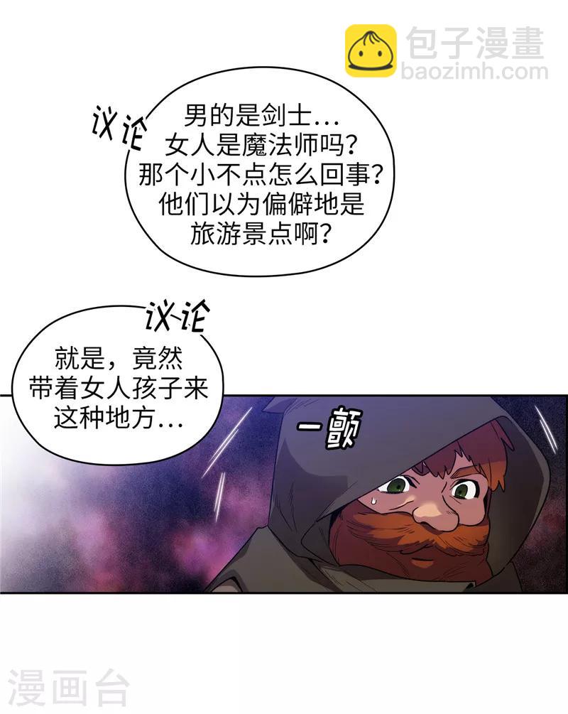 第196话 那日的誓言6
