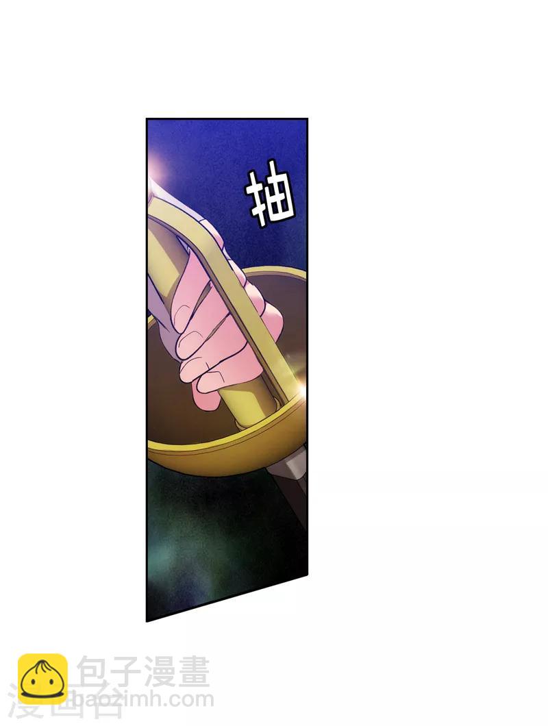 第196话 那日的誓言7