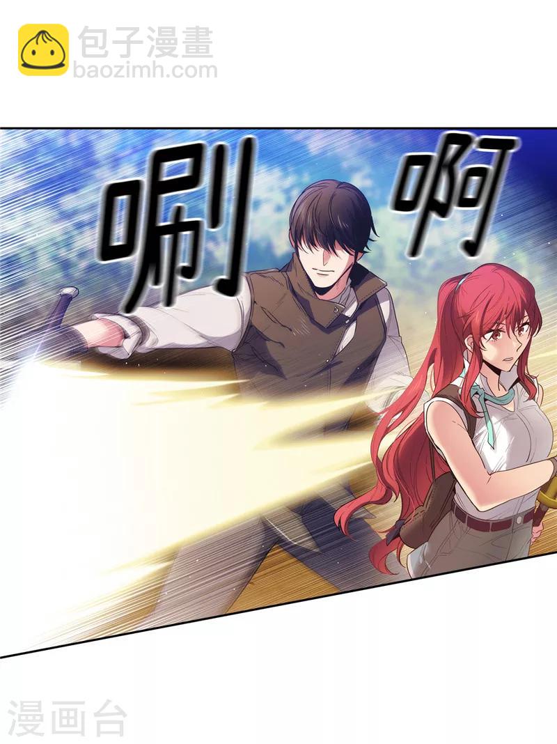 第196话 那日的誓言8
